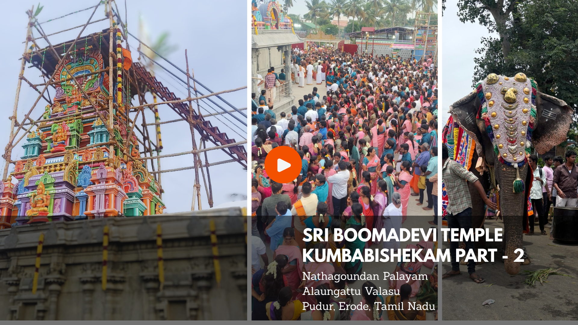 sri Boomadevi Temple Erode - Kumbabishekam Video 2